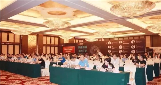 &ldquo;2018中國(guó)智慧照明與城市照明論壇&rdquo;現(xiàn)場(chǎng)