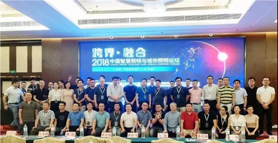 大會(huì)合影留念