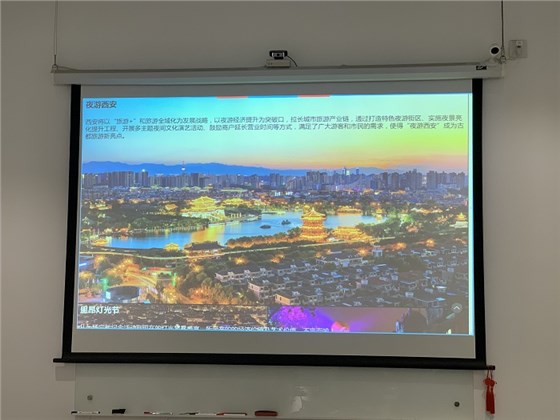 文旅照明分享會