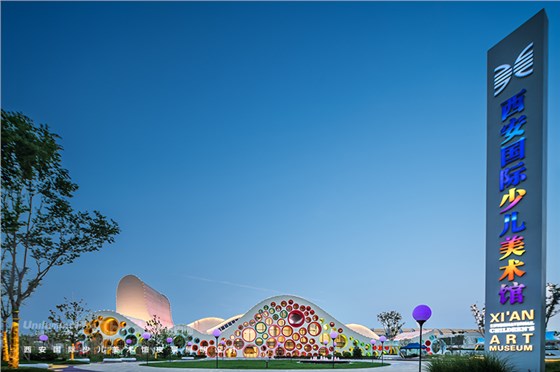 西安國際少兒美術館