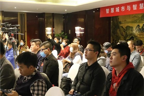 智慧城市與智慧照明專題研討會