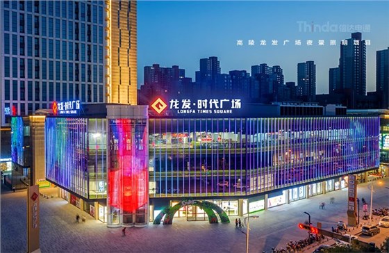 照明在商業(yè)建筑中承擔(dān)著什么樣的角色？03