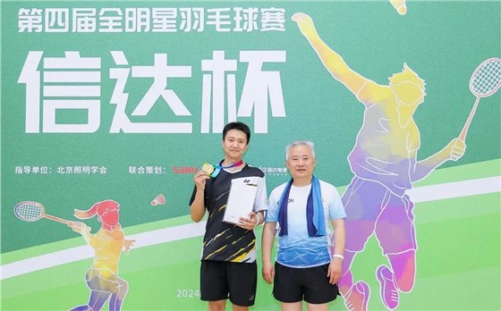 微信圖片_20240830145948