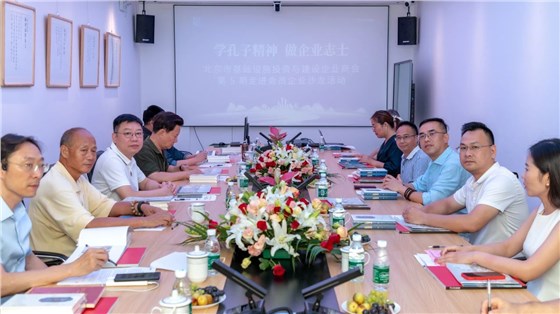 微信圖片_20240920102933