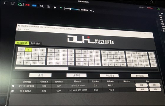 夜景亮化設(shè)計(jì)