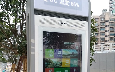 全國首個(gè)5G技術(shù)賦能的智慧街區(qū)落地貴陽，信達(dá)&海信將開展進(jìn)一步合作