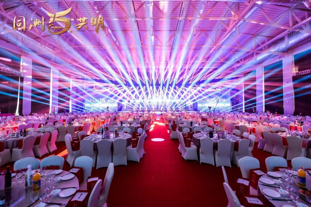 洲明科技十五周年慶典