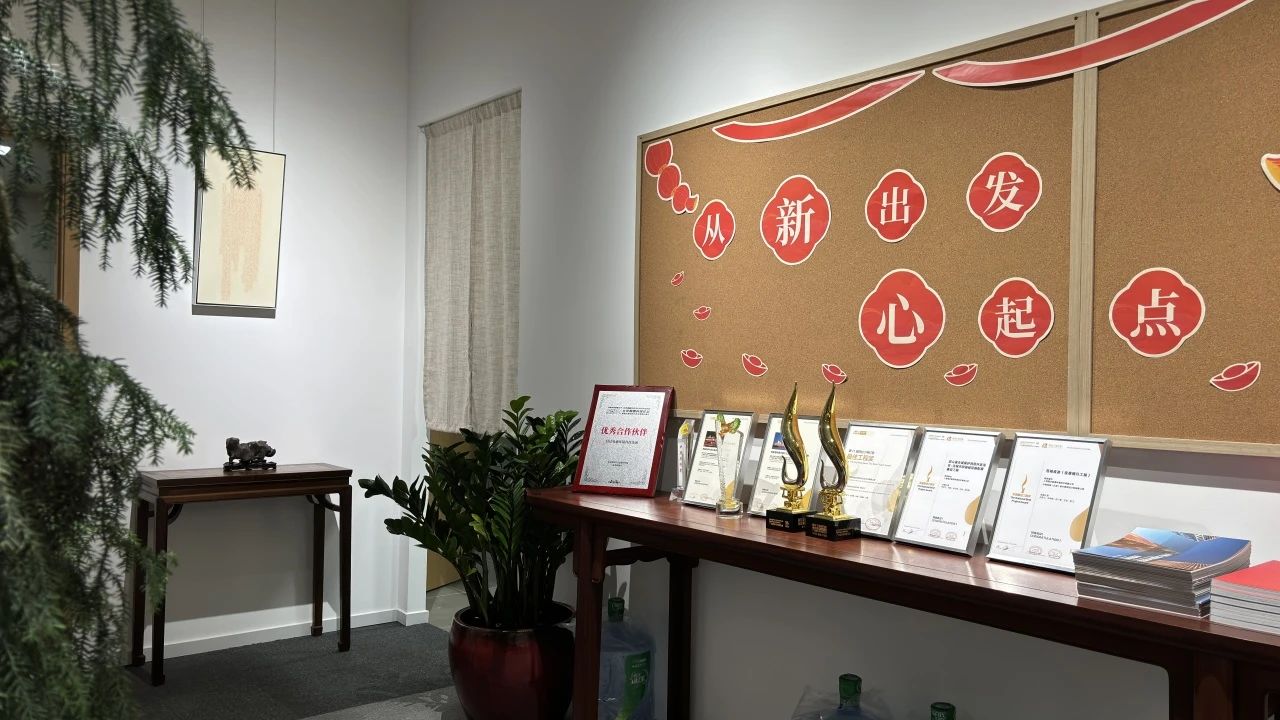 微信圖片_20241113101111