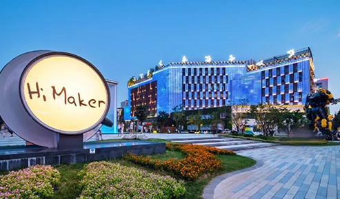 西安創業咖啡街區